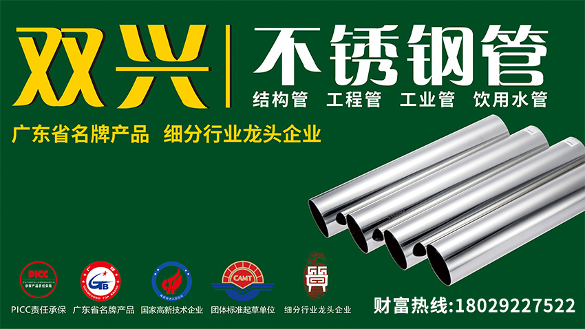 制管坯料漲價(jià)后成交受考驗(yàn)；廢料價(jià)差100元/噸左右